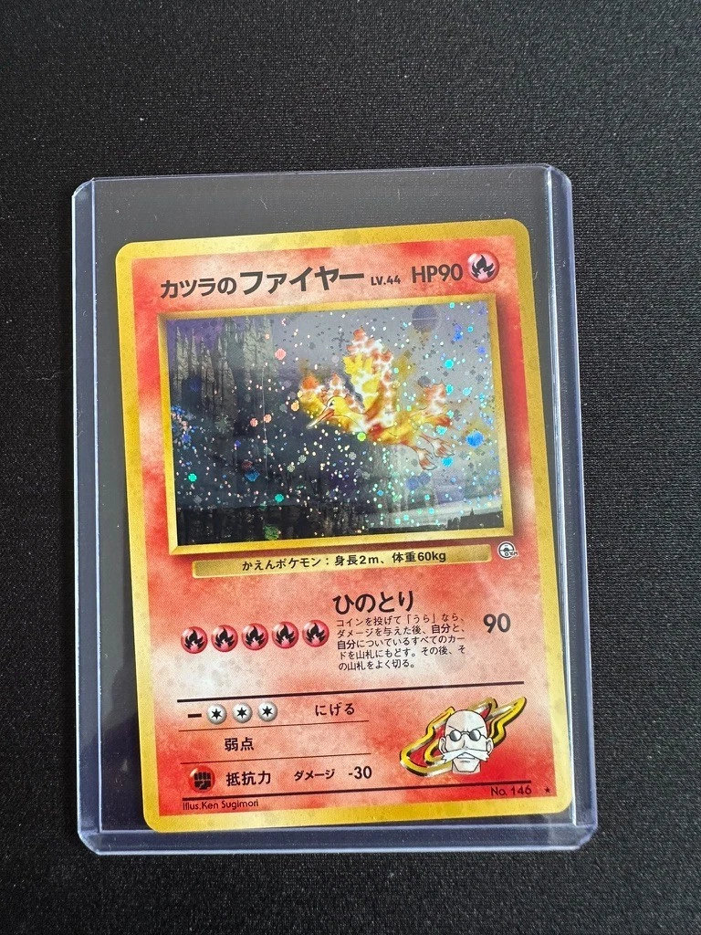 1998 Pokemon Japanese Gym Challenge Blaine's Moltres Holo No.146 LP/NM