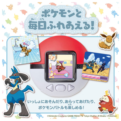 TAKARA TOMY Pokemon Friends Pokeball POKE NADE Japan NEW | eBay