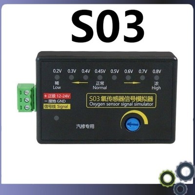 4-Wire Oxygen Sensor S03 Signal Simulator 0.2-0.8V Adjustable Voltage Portable