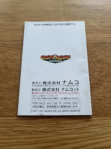 Cosmo Gang’s The Video Shooting JPN Nintendo Super Famicom SNES SFC Cart Manual - Picture 12 of 12