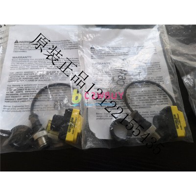 1PC   QS18VP6RQ8 Fedex DHL Ship [MjYw] #A6-3