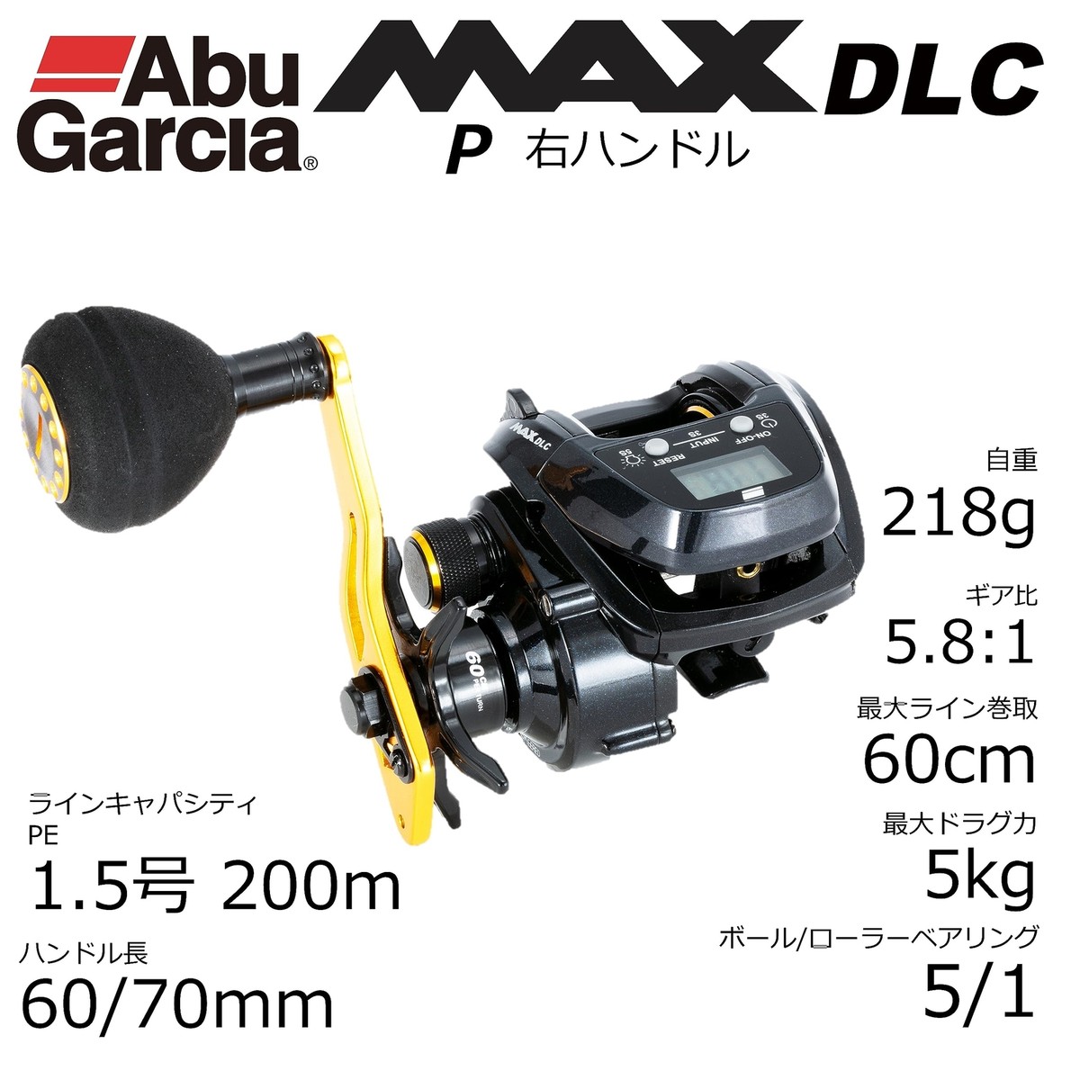 Abu Garcia Max DLC P Right Handed Saltwater Fishing Reel for sale