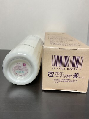 Shiseido Benefique Emulsion I Size 150ml. / 5oz. Sealed New in Box