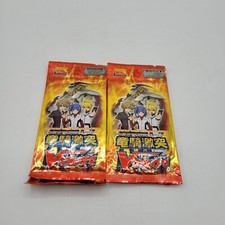 (4x) Cardfight Vanguard Clash of the Knights & Dragons Booster Pack BT09 5cds/pk