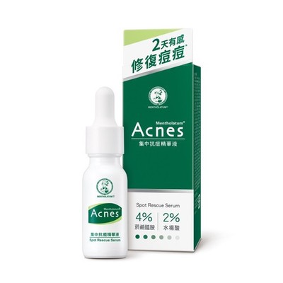 [MENTHOLATUM] Acnes Spot Rescue Serum Acne Treatment 13g NEW