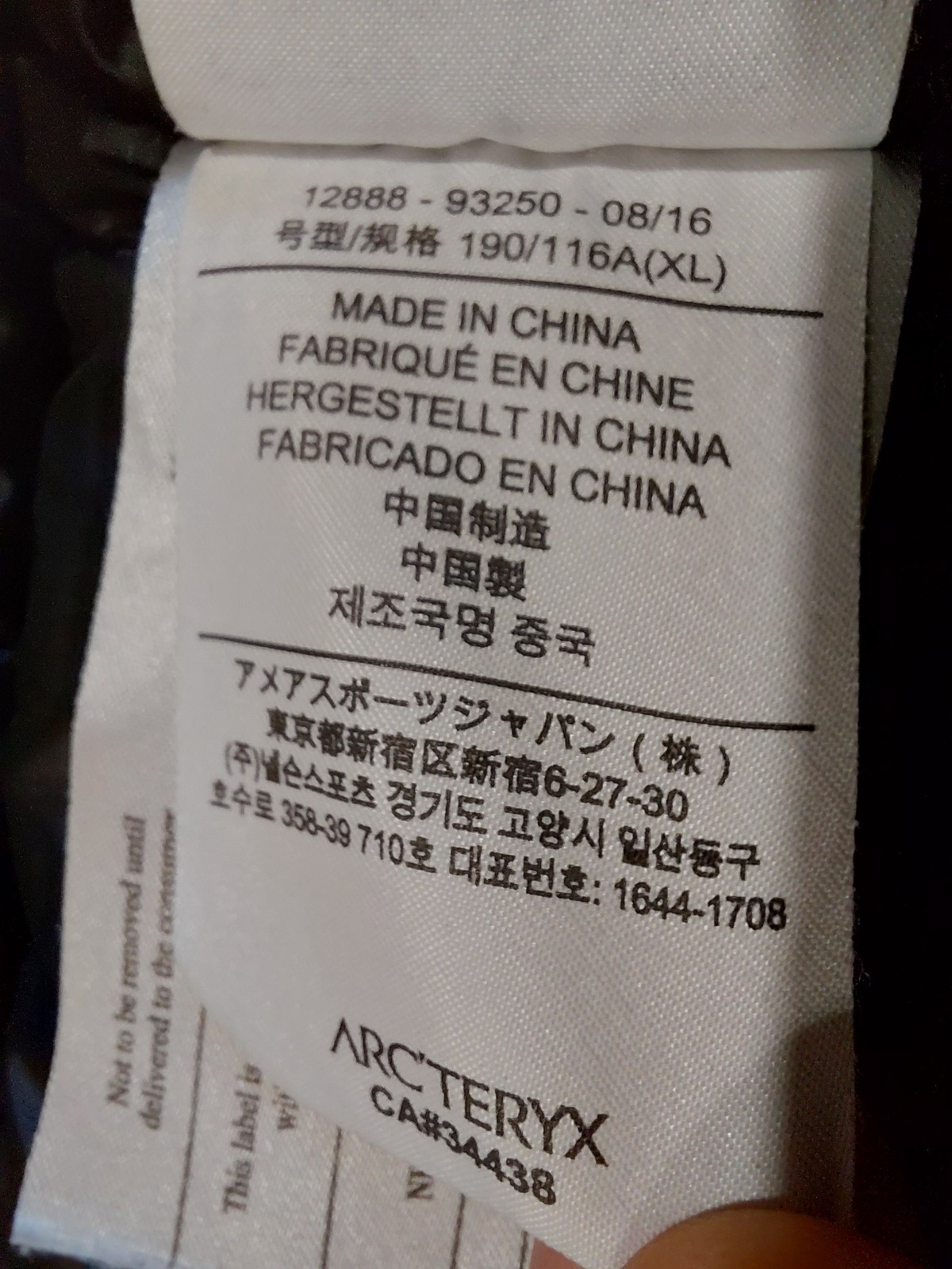Arc’teryx Therme Parka Gore-Tex Goose Down Jacket Coat XL Excellent Condition image 10