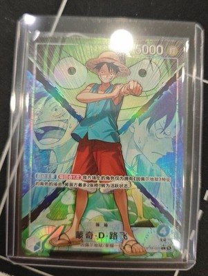 One Piece Chinese Card Game  OP16-022 L The Time of Battle Luffy Leader Alt Art