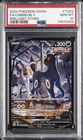 2022 POKEMON SWORD & SHIELD BRILLIANT STARS #TG22 FULL ART/UMBREON V PSA 10