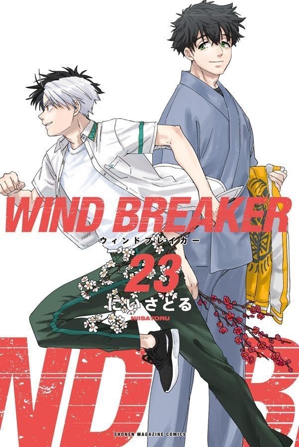 WIND BREAKER vol.1-23 Nii Satoru Kodansha Comics Japanese Manga