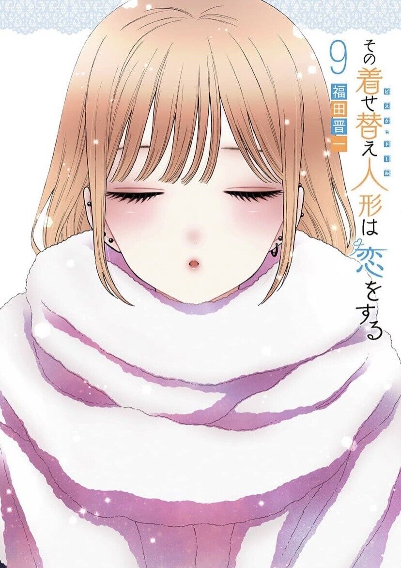 My Dress-up Darling Sono Bisque doll manga vol 1 2 3 4 5 6 7 8 9 Japanese  comic