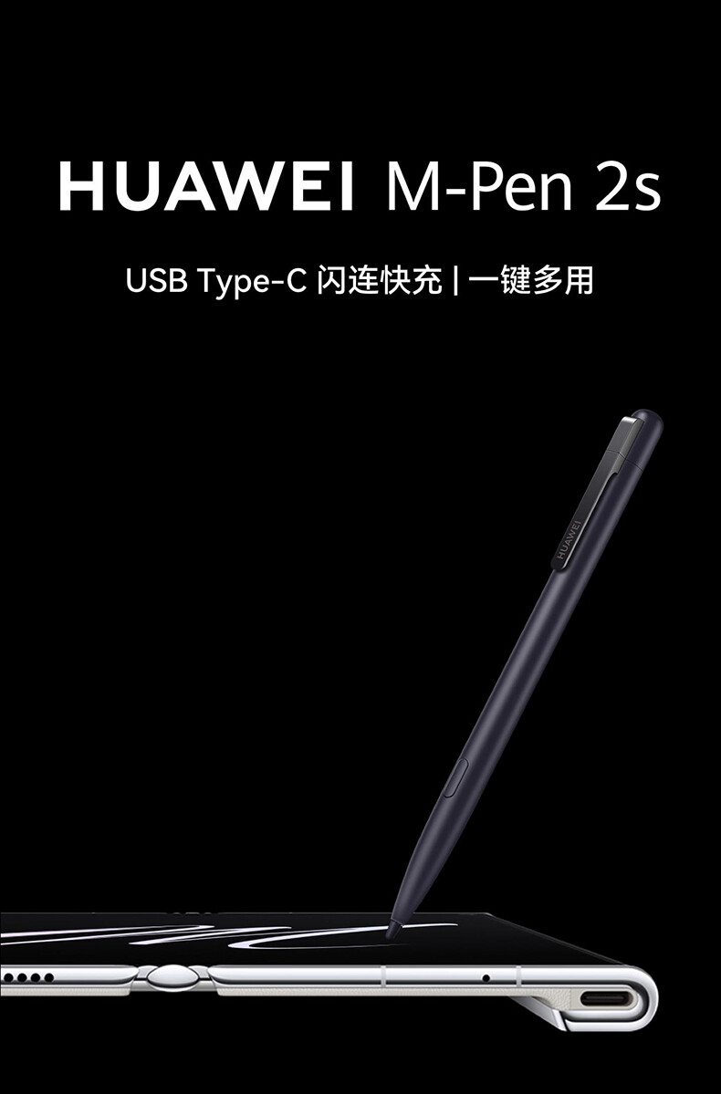 Huawei M-Pen 2s for Huawei Mate70/60/50/40/ Pro / Pro+ Huawei M-Pen 2s for Huawei Mate70/60/50/40/ Pro / Pro+