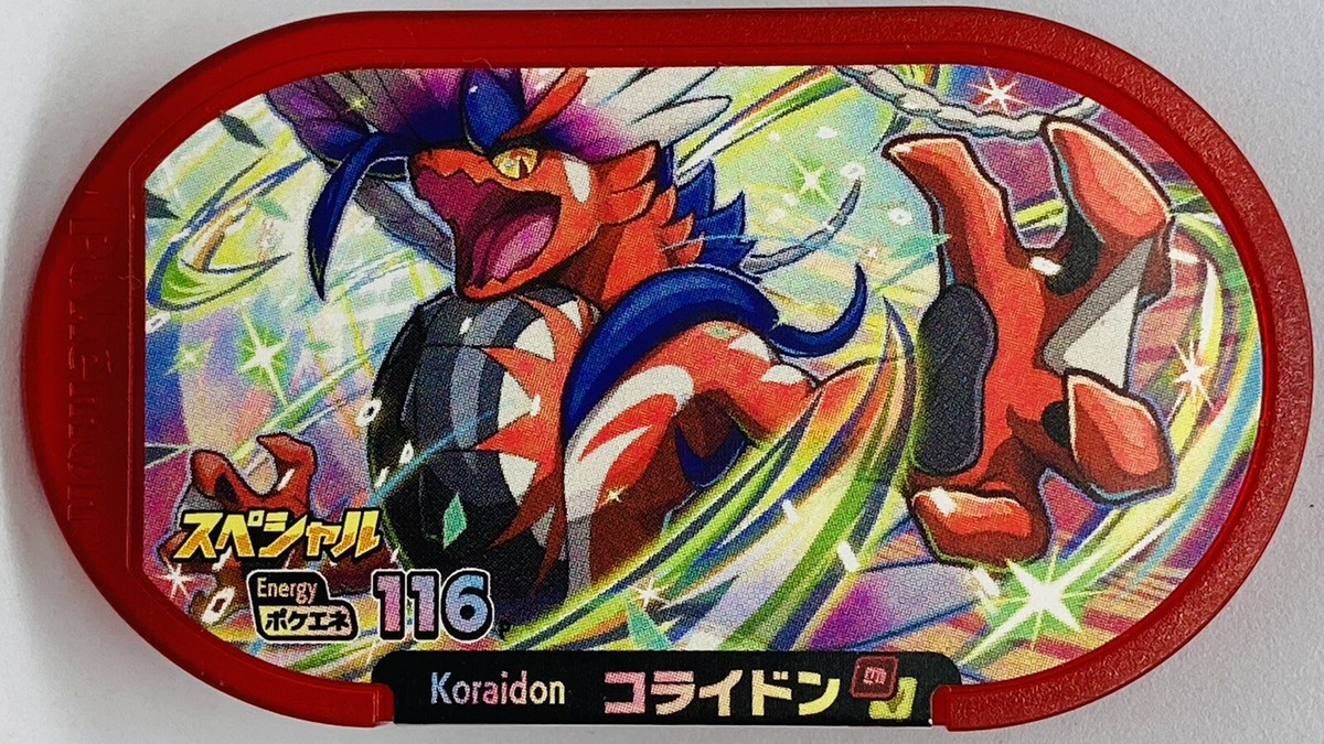 ☆Masamasa☆ Limited Mezastar Pokemon Mezasuta Special Tags Koraidon P