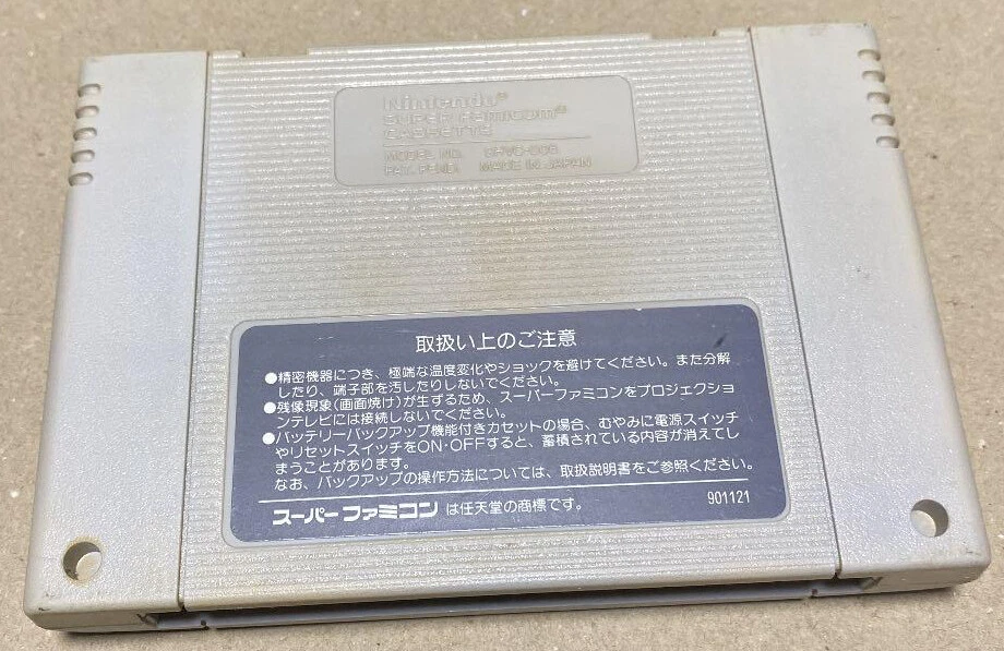 Contra Spirits The Alien Wars Nintendo Super Famicom SNES Japanese ver Tested - Image 2 of 4