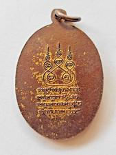 青铜1900-1940 东南亚古董护身符| eBay