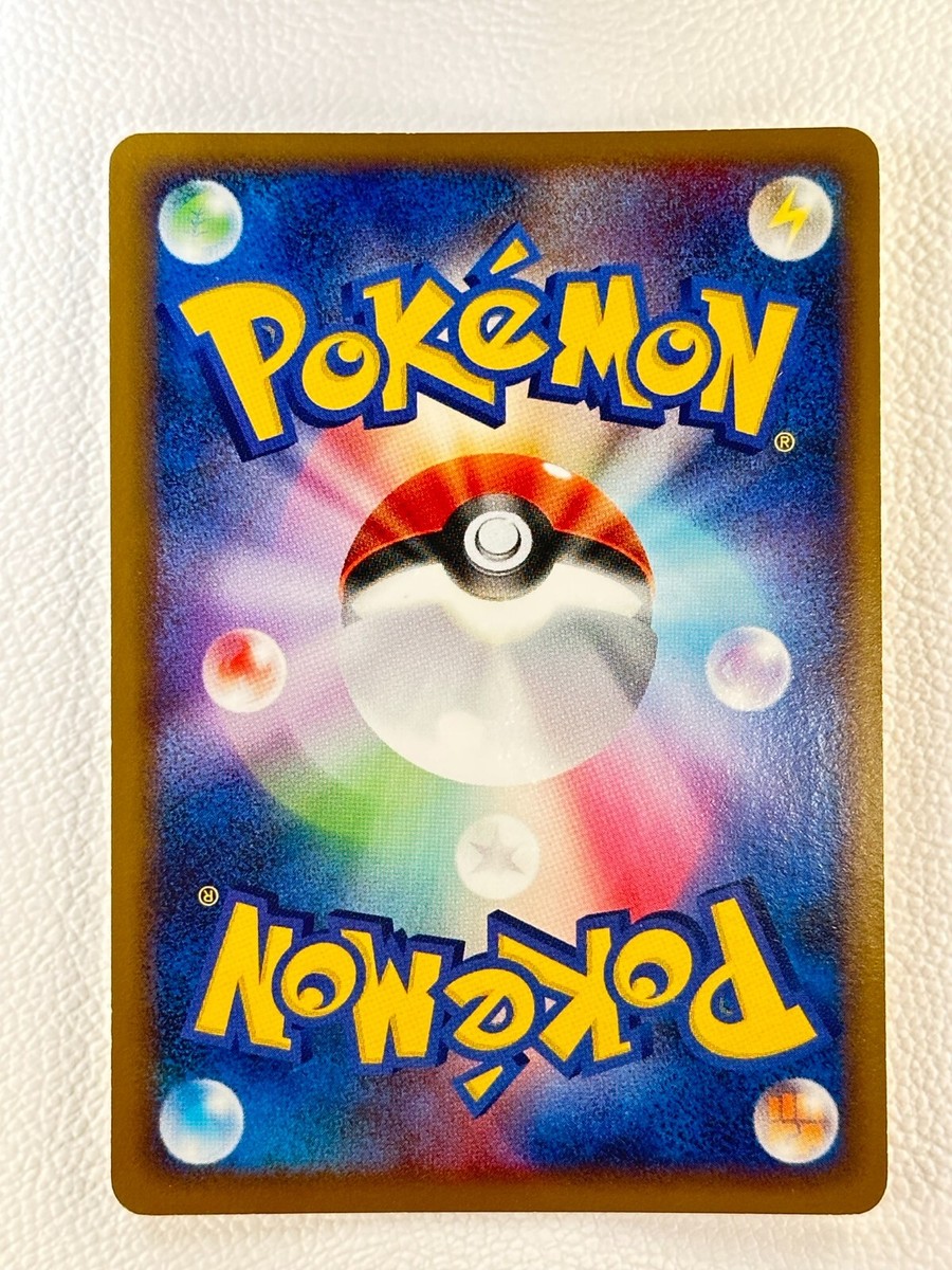 NM]Pikachu Pokemon Card Japanese 101/DP-P Center 10th