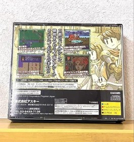  No obi Sega Saturn Simulation RPG Maker