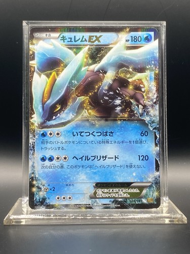 Pokemon Japanese Kyurem EX EX Battle Boost 036/093 LIGHT PLAY