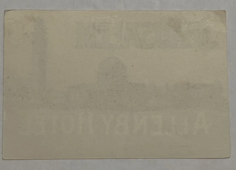 BEAUTIFUL ALLENBY HOTEL JERUSALEM PALESTINE ISRAEL LABEL POSTER STAMP - Image 2 of 2