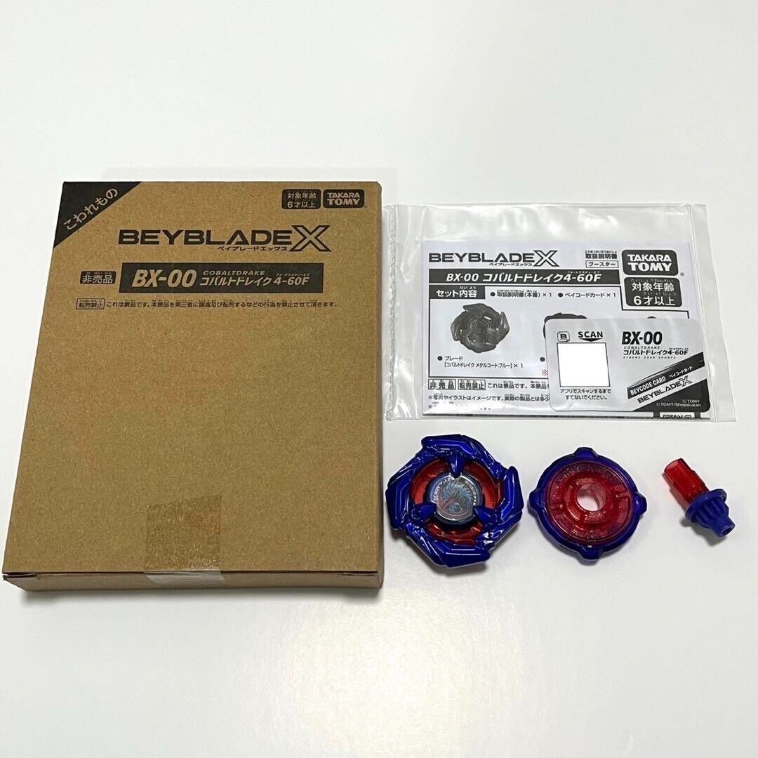 BEYBLADE X BX-00 コバルトドレイク4-60F-