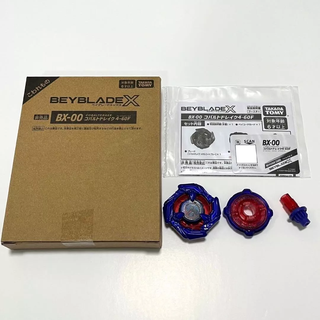 BEYBLADEXベイブレードX コバルトドレイク4-60F 未開封 - その他