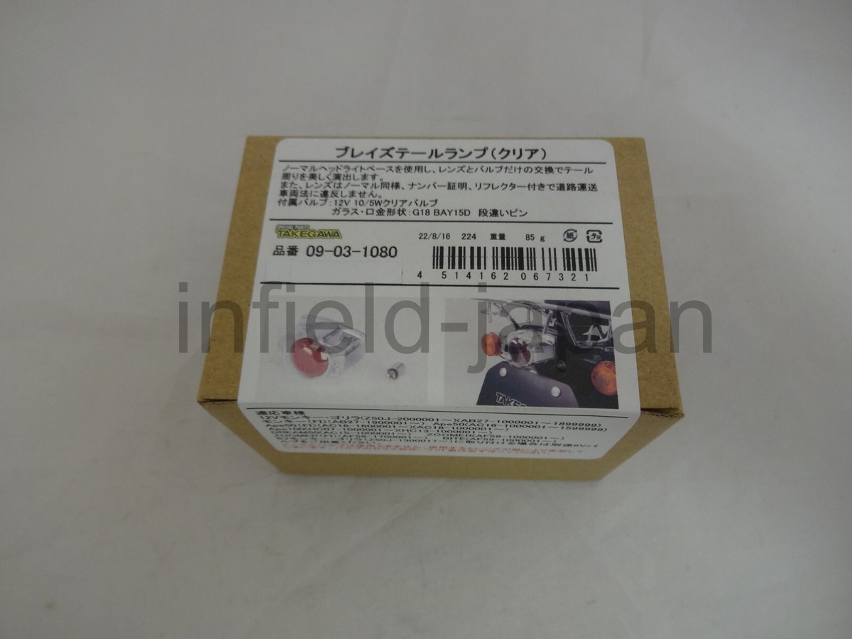 返品用レブロン Amazon.com: LEDISHUN Motorcycle Accessories Shifter Pedal