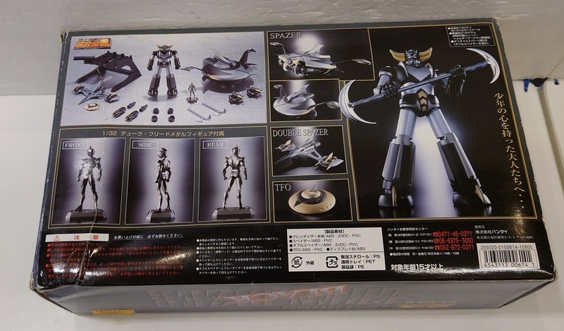 超合金魂 GX-04B ブラックグレンダイザー限定版 超合金魂 GX-04B ブラックグレンダイザー | 魂ウェブ