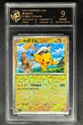 2025 Pokemon Cards CHN. Captain Pikachu 0704/09 RPA 9 (SAME AS PSA 9)