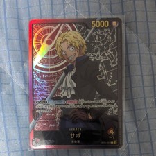 ONEPIECE One Piece Card Sabo Leader Parallel Gold Letters from Japan