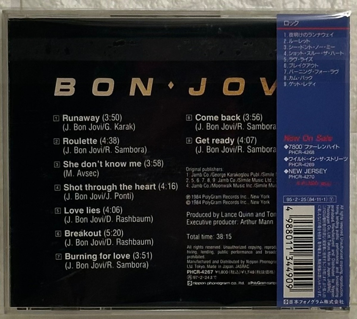 Bon Jovi – Bon Jovi – Japan CD + OBI - | eBay