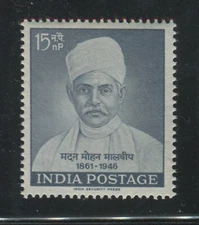 INDIA 1961 STAMP MADAN MOHAN MALAVIYA  MNH