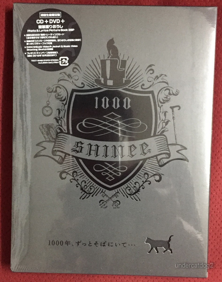 SHINee CD まとめ売り㉚ SHINee CD まとめ売り