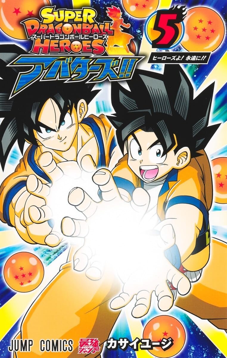 ¡Avatares de Super Dragon Ball Heroes! 5 cómics japoneses manga MMPJ-22 Son Goku promoción
