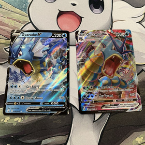 Pokemon TCG Gyarados V & VMAX Holo 2-Card Lot 028/203 029/203 Evolving Skies