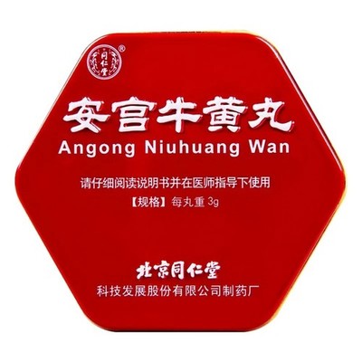 Beijing Tongrentang Angong Niuhuangwan 1box