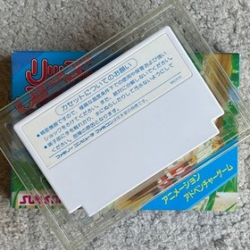 Ripple Island Famicom FC Sunsoft CIB Tested Collector Case Japan