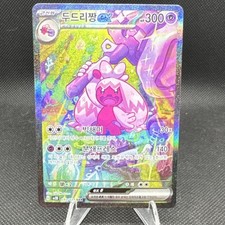 will the mcdonalds pokemon cards be worth anything Violet ex - Pokemon Booster Box - Korean main image 1