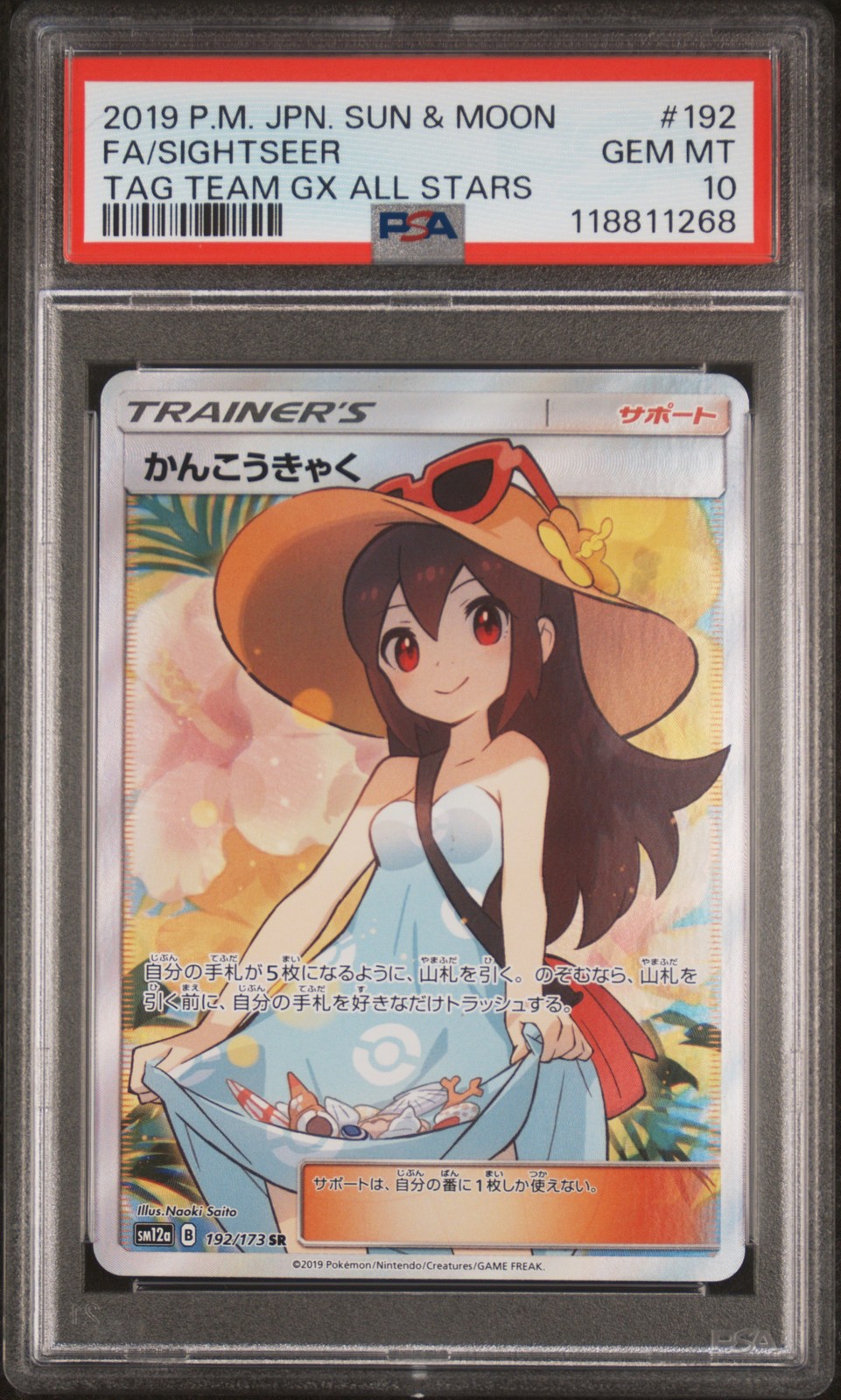 2019 POKEMON JPN SUN & MOON TAG TEAM GX ALL STARS #192 FULL ART/SIGHTSEER PSA 10