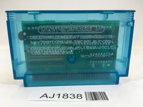 AJ1838 Salamander NES Famicom Japan