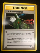 Energy Amplifier Pokemon TCG Neo Destiny Japanese NM