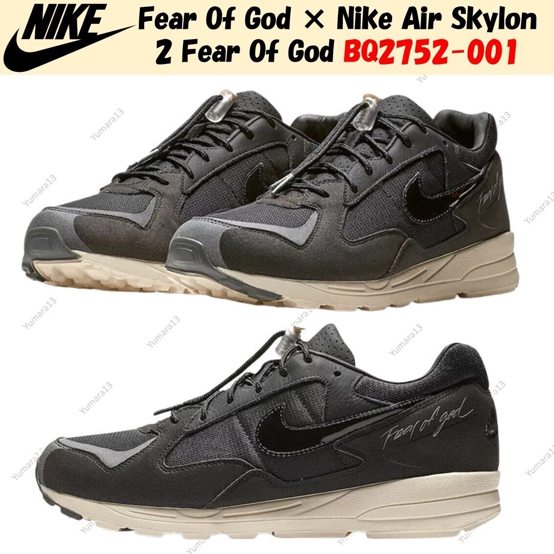 Fear Of God × Nike Air Skylon 2 Fear Of God BQ2752-001 Men's Fear Of God × Nike Air Skylon 2 Fear Of God BQ2752-001 Men's