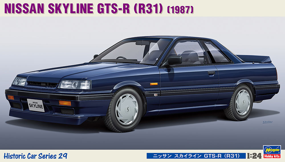 Hasegawa HC-29 1/24 Scale Model Car Kit Nissan 7th Skyline