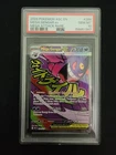 Mega Gengar ex 269/217 Me: Ascended Heroes PSA 10