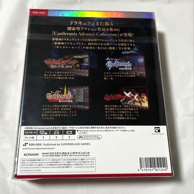 Castlevania Advance Collection Deluxe Edition Switch Japan Limited