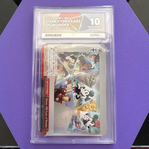 ACE 10 Weiss Schwarz Card TCG - DDS/S104-077 Disney 100 Years of Wonder POP 1