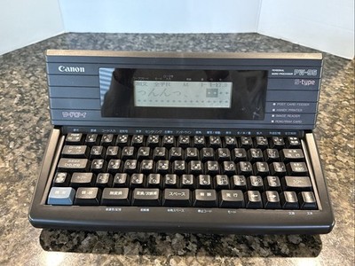 Canon Personal Word Processor PW-95 S Type Portable Typewriter In