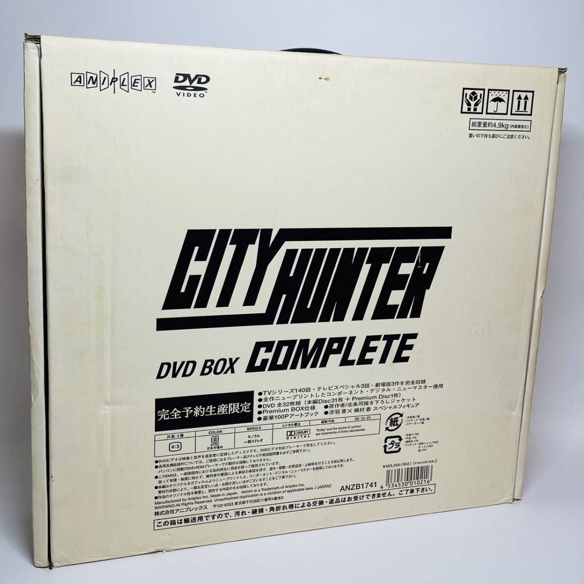 サービス商品説明参照 CITY HUNTER DVDBOX〈完全予約生産限定 CITY HUNTER COMPLETE DVD-BOX〈完全予約生産限定〉