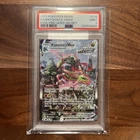 Rayquaza VMAX (Alternate Art Secret) 218/203 SWSH07: Evolving Skies Holo