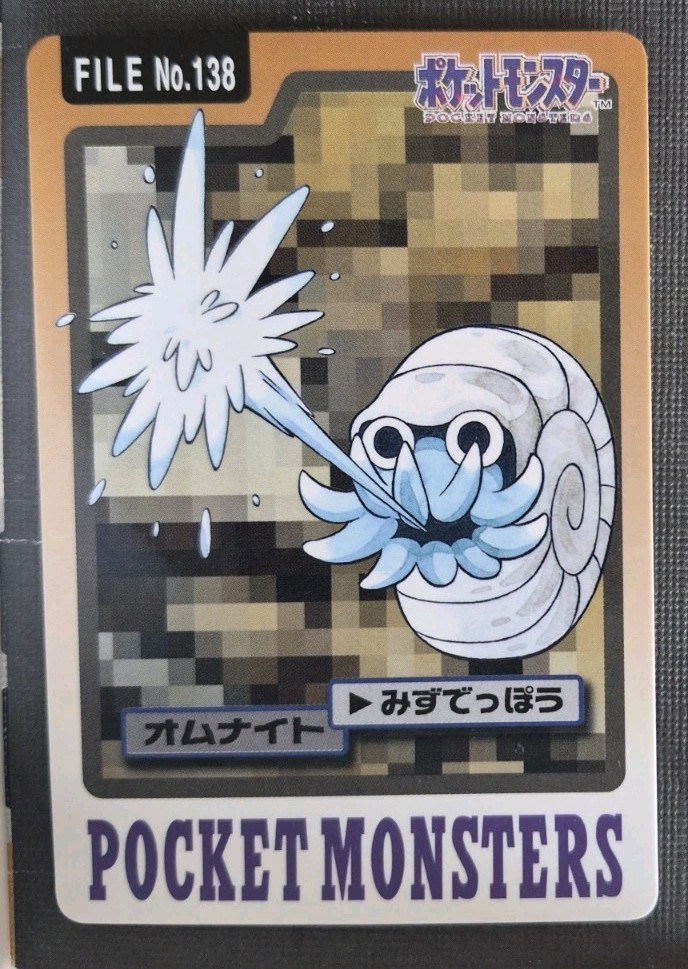 Omanyte NO. 138 Bandai Carddass Series 3-4 LP Japanese Pokemon Card TCG