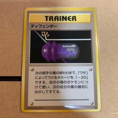 Pokemon Card Game Defender 1st Expansion PSA10 Near Mint No Scratches