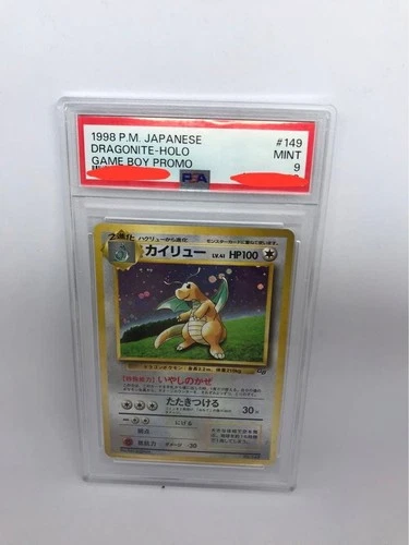 PSA 9 Mint 1998 Dragonite Holo Game Boy GB Promo Pokemon Card Japanese Vintage